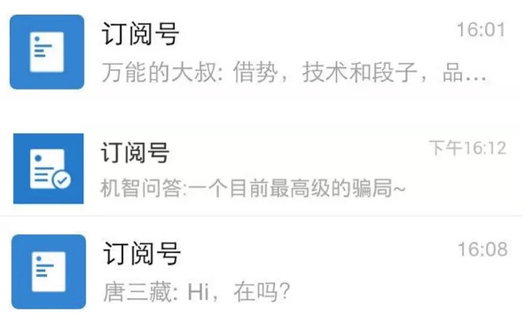 微信公眾號(hào)編輯排版教程 微信公眾號(hào)排版美化教程