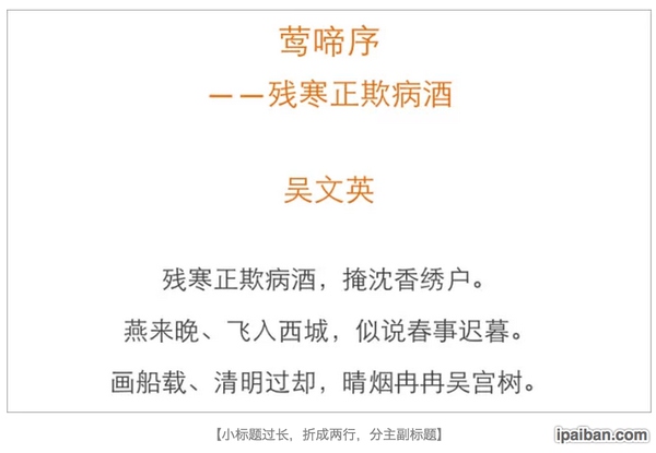 微信公眾號(hào)編輯排版教程 微信公眾號(hào)排版美化教程