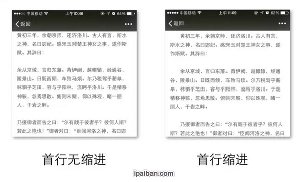 微信公眾號(hào)編輯排版教程 微信公眾號(hào)排版美化教程