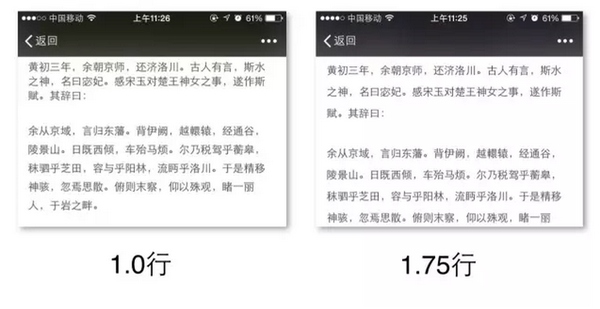 微信公眾號(hào)編輯排版教程 微信公眾號(hào)排版美化教程
