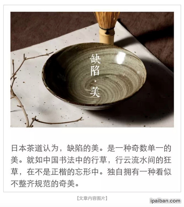 微信公眾號(hào)編輯排版教程 微信公眾號(hào)排版美化教程