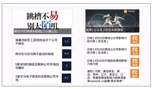 微信公眾號(hào)編輯排版教程 微信公眾號(hào)排版美化教程