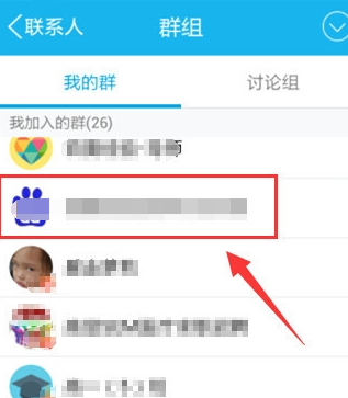 手機(jī)QQ群名片怎么改 手機(jī)QQ群修改個(gè)人昵稱方法