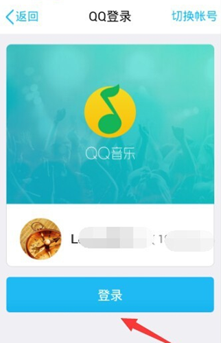 qq音樂(lè)在哪里簽到 手機(jī)qq音樂(lè)簽到領(lǐng)獎(jiǎng)玩法攻略