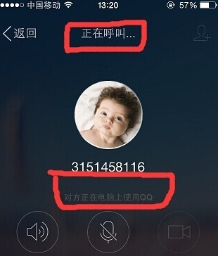 qq語音通話一分鐘多少流量 一小時耗費(fèi)多少流量