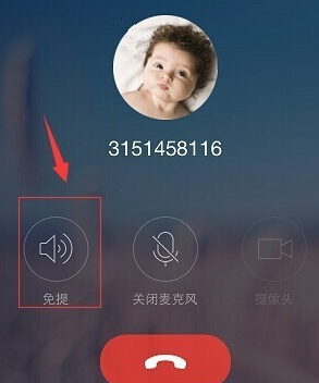 qq語音通話一分鐘多少流量 一小時耗費(fèi)多少流量