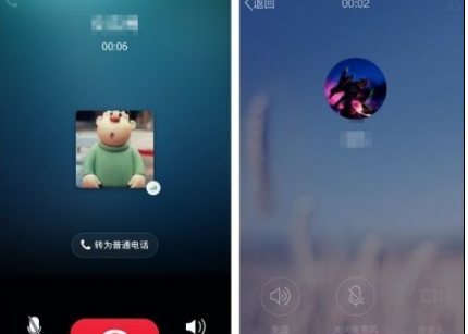 qq語音通話一分鐘多少流量 一小時耗費(fèi)多少流量