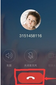 qq語音通話一分鐘多少流量 一小時耗費(fèi)多少流量