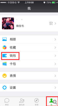 免費(fèi)午餐小善大愛(ài)微信怎么捐款