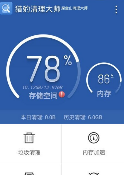 手機(jī)QQ登陸出錯(cuò) 提示網(wǎng)絡(luò)錯(cuò)誤id40/id41/id42解決辦法