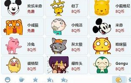 QQ付費(fèi)表情如何免費(fèi)使用 教你免費(fèi)使用會(huì)員付費(fèi)表情