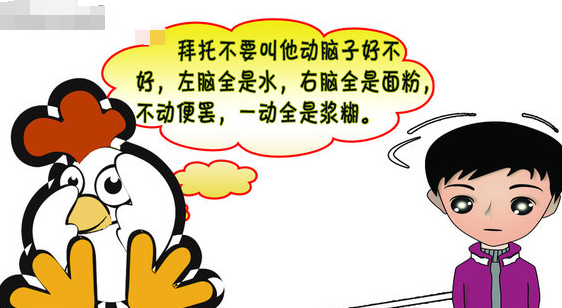 QQ付費(fèi)表情如何免費(fèi)使用 教你免費(fèi)使用會(huì)員付費(fèi)表情