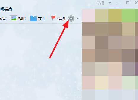 QQ群作業(yè)怎么進 QQ群作業(yè)使用方法