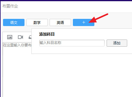 QQ群作業(yè)怎么進 QQ群作業(yè)使用方法