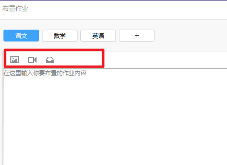 QQ群作業(yè)怎么進 QQ群作業(yè)使用方法