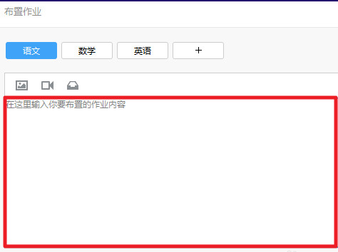 QQ群作業(yè)怎么進 QQ群作業(yè)使用方法