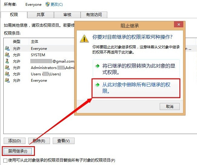 QQ聊天對(duì)話框屏蔽廣告方法 QQ聊天對(duì)話框怎么屏蔽廣告