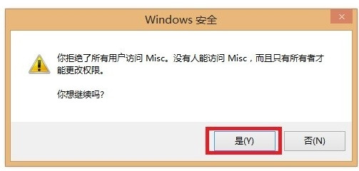 QQ聊天對(duì)話框屏蔽廣告方法 QQ聊天對(duì)話框怎么屏蔽廣告