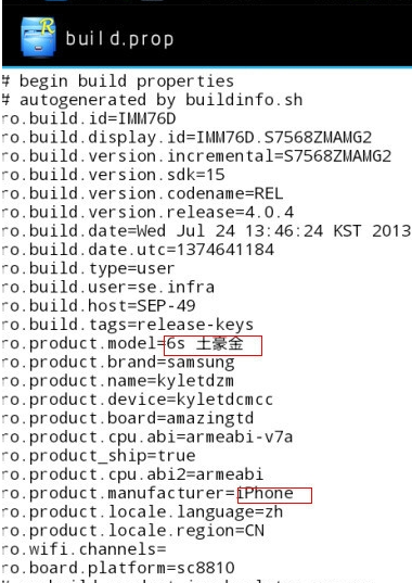 QQ空間小尾巴iPhone6s設(shè)置方法 任意修改空間小尾巴型號方法