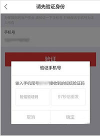 京東如何設(shè)置支付密碼 詳細操作步驟