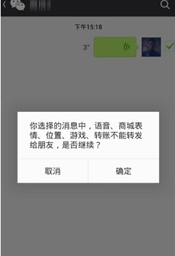微信我的收藏怎么導(dǎo)出到電腦 微信我的收藏傳到電腦教程