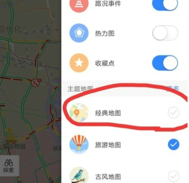 百度地圖如何設(shè)置樣式 具體操作步驟
