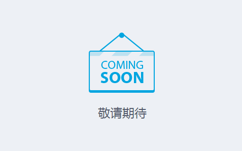 QQ公眾號網站打不開是怎么回事？QQ公眾平臺打不開原因