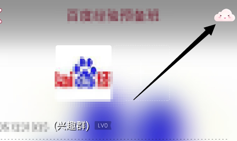 QQ群信用星級是什么 如何查看手機QQ群信用星級？