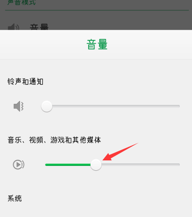 怎么設(shè)置手機(jī)QQ自定義鈴聲 自定義手機(jī)QQ提示鈴聲教程
