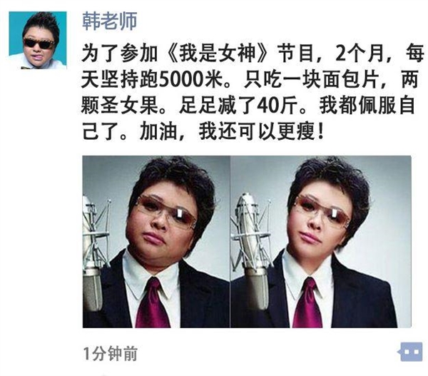 微信朋友圈怎么收到更多贊？叫你收獲更多贊的方法