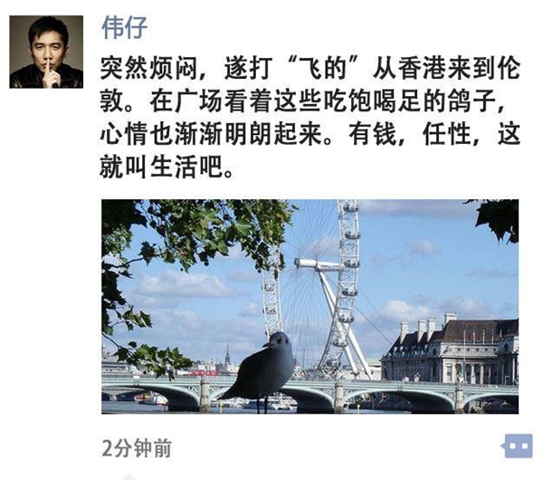 微信朋友圈怎么收到更多贊？叫你收獲更多贊的方法