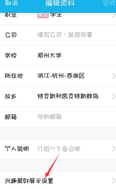 手機qq最近在玩怎么隱藏 QQ最新版教你一鍵隱藏最近動態(tài)