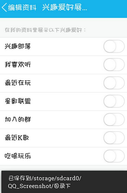 手機qq最近在玩怎么隱藏 QQ最新版教你一鍵隱藏最近動態(tài)