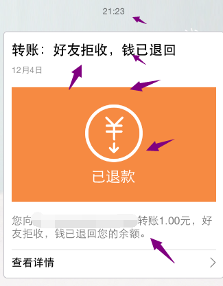 0元完成QQ錢(qián)包支付加速 無(wú)成本得到QQ錢(qián)包支付的加速方法