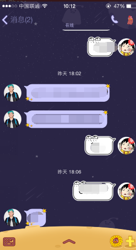 手機(jī)QQ攝像頭背景怎么打開 有什么用