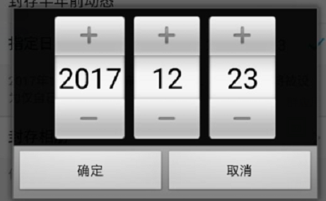 手機(jī)qq怎樣批量刪除說(shuō)說(shuō) 怎樣一次性刪除qq空間說(shuō)說(shuō)