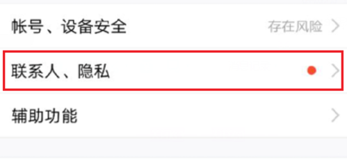 手機(jī)qq怎樣批量刪除說(shuō)說(shuō) 怎樣一次性刪除qq空間說(shuō)說(shuō)