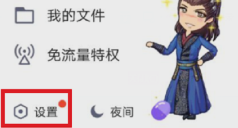 手機(jī)qq怎樣批量刪除說(shuō)說(shuō) 怎樣一次性刪除qq空間說(shuō)說(shuō)