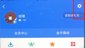 高德地圖App將常去地點入口關(guān)掉詳細(xì)步驟介紹