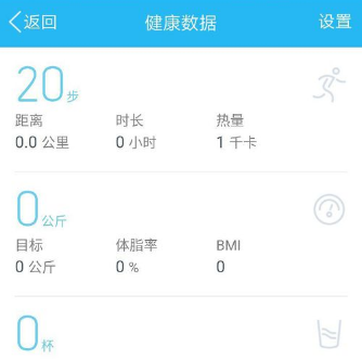 qq運(yùn)動(dòng)計(jì)步權(quán)限怎么開啟 qq運(yùn)動(dòng)計(jì)步權(quán)限開啟方法