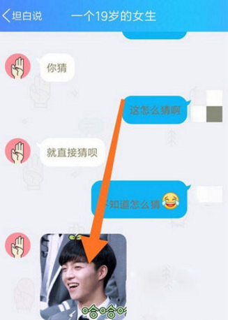 qq坦白說可以自己編輯嗎 坦白說怎么自己編輯內(nèi)容