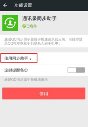 微信如何關(guān)聯(lián)老公微信號 怎么同時接收老公微信