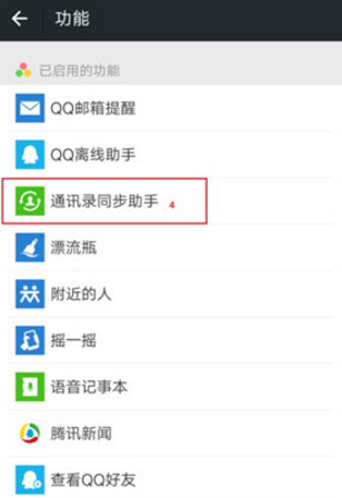 微信如何關(guān)聯(lián)老公微信號 怎么同時接收老公微信