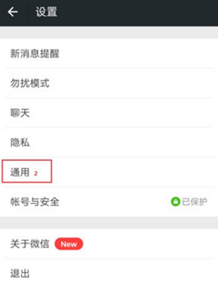 微信如何關(guān)聯(lián)老公微信號 怎么同時接收老公微信