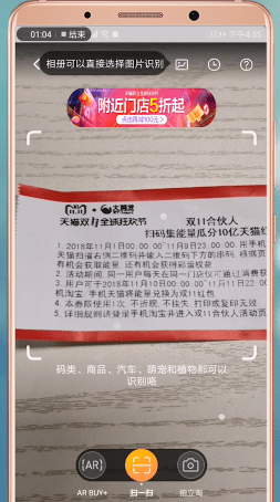 手機淘寶淘鮮達(dá)如何領(lǐng)取能量 詳細(xì)操作步驟