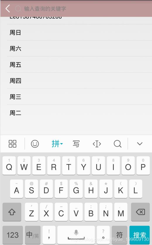 android實(shí)現(xiàn)搜索功能并將搜索結(jié)果保存到SQLite中(實(shí)例代碼)