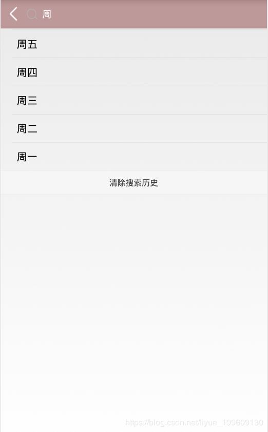 android實(shí)現(xiàn)搜索功能并將搜索結(jié)果保存到SQLite中(實(shí)例代碼)