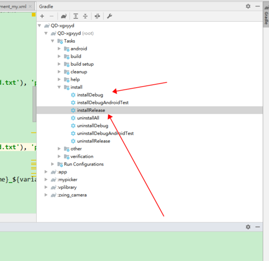 詳解Android studio 3+版本apk安裝失敗問(wèn)題