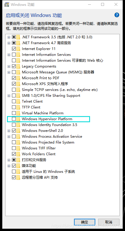 解決AMD無(wú)法使用Android studio問(wèn)題