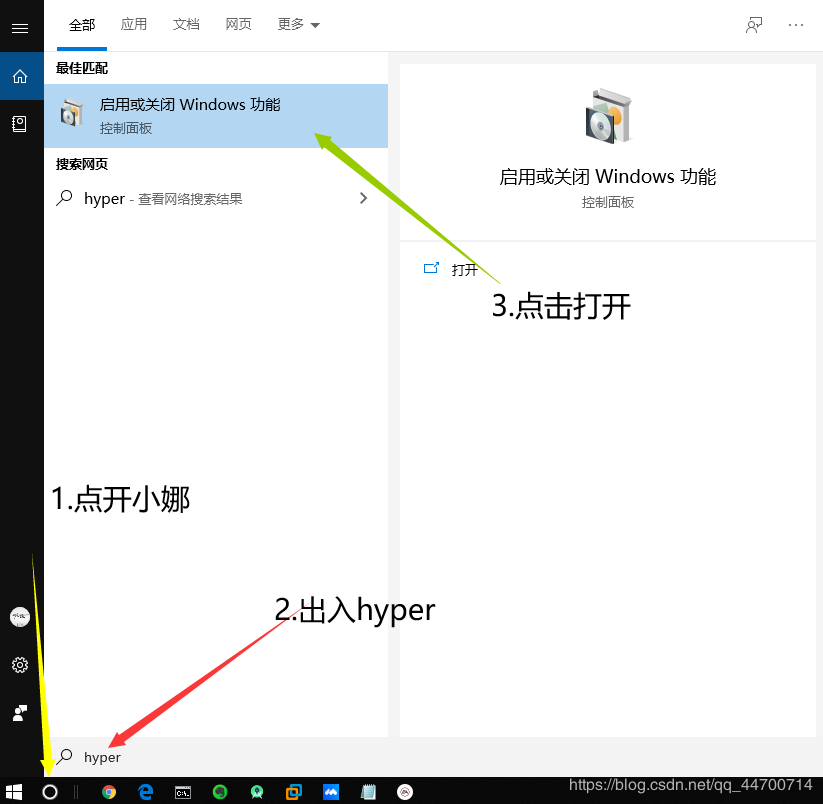 解決AMD無(wú)法使用Android studio問(wèn)題